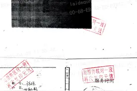 一连数月，他们一直在找这家“消失的银行网点”图片