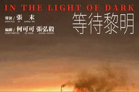 《解密》已杀青，《误杀3》将开拍，陈思诚的“大动作”来了图片