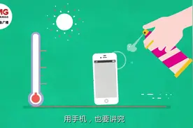 危险！别再边充电边玩了 手机安全充电小tips快收好图片