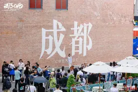 成都登上00后热衷目的地TOP2！平台：超越90后，00后成出游消费主力图片