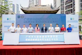 广州启动大肠癌基因筛查试点项目，打造癌症防控新模式图片