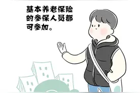 长图壹站丨推开至全国！关于个人养老金制度，你想知道的都在这儿图片