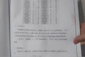 认亲16年后发现“亲爹”是假的后续：男子已找到亲生母亲图片