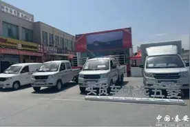 秦安县商务局组织开展汽车“以旧换新”促销活动图片