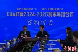 CBA：新疆男篮新赛季首阶段主场场馆落户新疆兵团第十二师图片