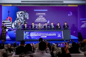 2025国际马联场地障碍世界杯中国联赛北京启动 点燃马术产业新引擎图片