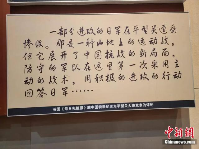 重走抗战路，一定要去一趟大同！