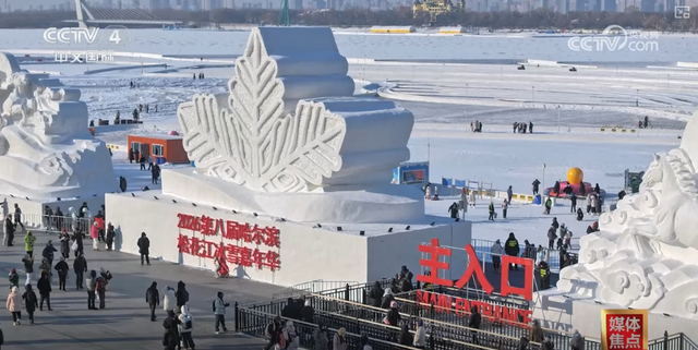 “冷”赛道激发产业发展“热”活力 “冰雪+”掀起冬季消费新热潮