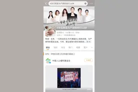 世界镇痛日：一支公益MV背后的爱与痛图片