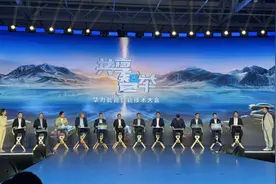 半个车圈都来了！华为乾崑发布智驾ADS 4、鸿蒙座舱HarmonySpace 5等解决方案图片