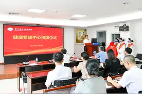 新模式！莆田这家三甲医院健康管理中心启用图片