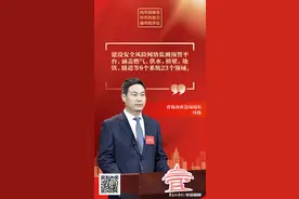 “三民”活动丨市应急局局长冯伟：建设安全风险网络监测预警平台，涵盖燃气、供水、桥梁、地铁、隧道等9个系统23个领域图片