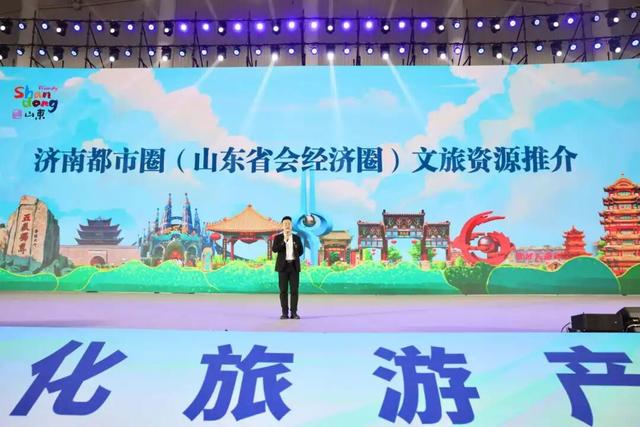 泉在济南·情满江城，济南-武汉双城互游启新篇