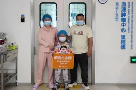 “你说王子请恢复健康，永不复发！” 曾向网友求祝福的白血病男孩豪豪，出院了！图片