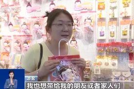 盲盒挂件冰箱贴引领潮流 特色文创产品成游客打卡新风尚图片