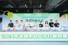 绿色出行成低碳城市“标签” ，深圳公共交通日均客流量超1380万人次图片