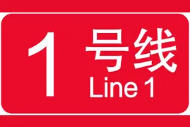 收藏！上海地铁全网首末班车时刻表已更新图片