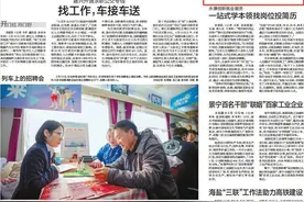 生活方便了！一起看看舟山50余名小岛老人的新家图片