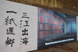 案例丨汕头“侨批出海计划”：传播传统文化讲好侨乡故事图片