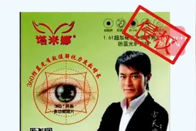 古天乐胜诉，获赔70万元！图片