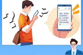 身份证即将到期？来这里自助办图片