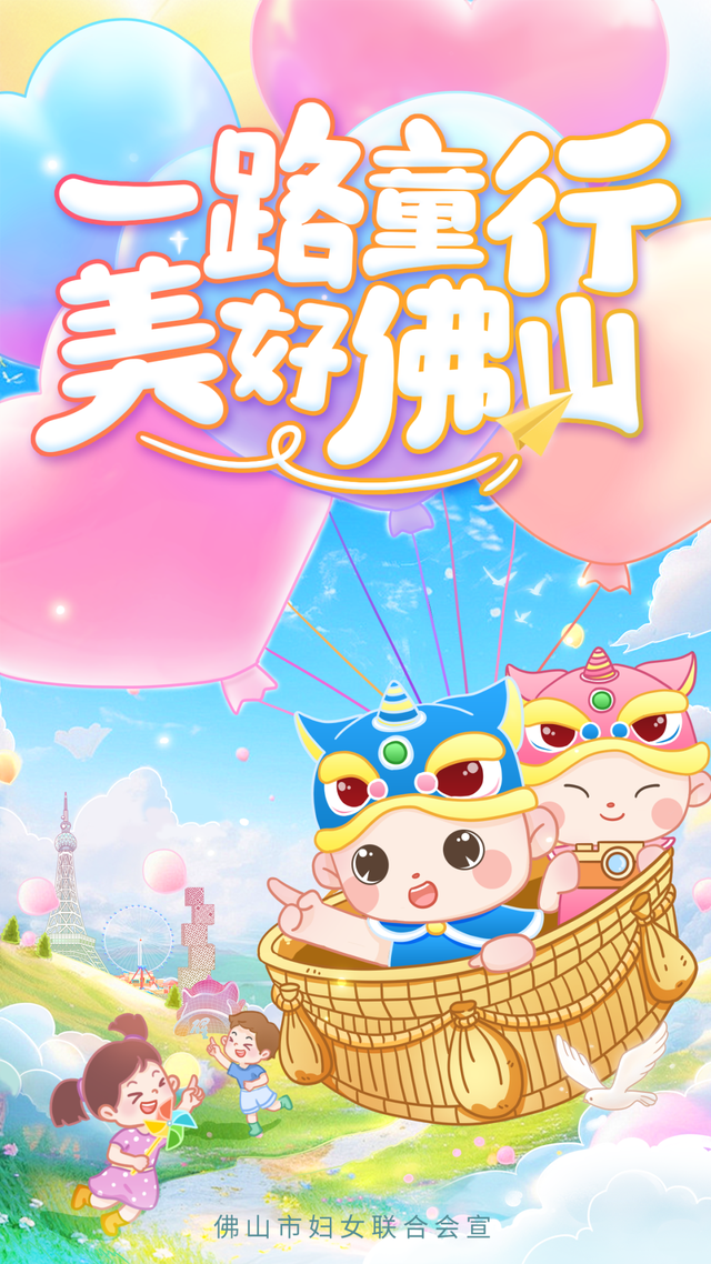 抓住暑假“尾巴”，一起玩转这两条亲子专属线路！
