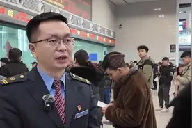 今年春运买火车票有什么新变化？这份购票攻略请收好图片