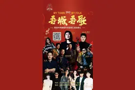 民谣侧记｜ 用一座城的诚意，构筑民谣唱作者的追梦天堂图片