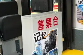 “停靠在八楼的2路汽车”回归！网友恍然大悟：困扰整个童年的问题解开了图片