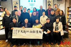 纪念湖湘先贤刘人熙诞辰180周年座谈会在长沙举行图片