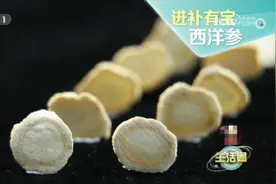 冬季补充元气试试它，补气养阴不上火！图片