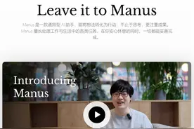 邀请码一度炒到数万元，国内火热国外遇冷，Manus是技术奇迹还是饥饿营销？图片