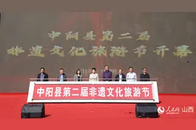 来中阳，共享非遗趣游春图片