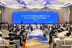 高质量发展看山西国企：山西建投集团所属企业入选首批中国建造品牌企业图片