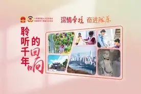 合集|甘肃日报、甘肃日报报业集团推出全国两会全媒体主题报道《牢记嘱托奋力谱写中国式现代化甘肃篇章》图片
