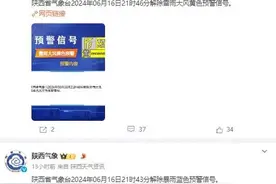 解除！解除！时间确定！西安新一轮降雨要来了！图片