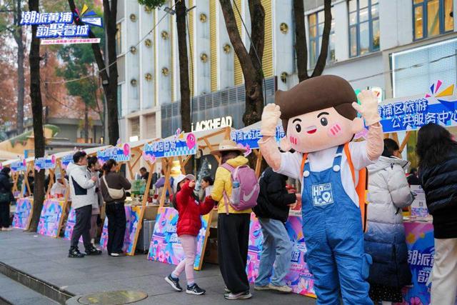 2025上海黄浦（成都）文旅推介会举行