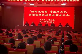 滕州市司法局到滨湖镇中心小学开展“法治进校园 普法助成长”法治宣讲活动图片