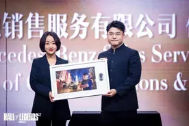 Uzi入选英雄联盟名人堂，梅赛德斯-奔驰致敬电竞传奇图片