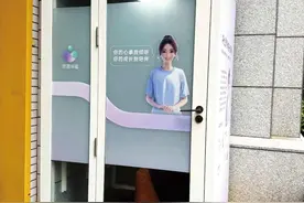 当“智能体”成为教育“搭子”……图片