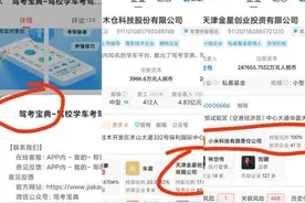 雷军将推出小米驾校？1999元包高级、漂移驾驶培训，网友：驾校一觉睡醒天塌了图片