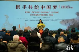 粤港澳职工书画展在穗举行，许钦松领衔共绘人文湾区新篇章图片