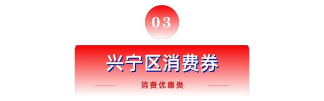 “环广西”专属福利！景区满减、住宿折扣……这份消费福利清单速存→
