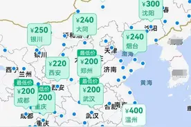 最低0.6折！杭州出发200+，可飞成都、武汉等多个城市图片