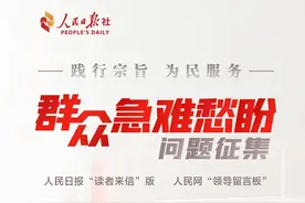 有回音｜绿化带里种菜养鸡？重庆多部门积极回应解决图片