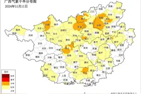 桂林接下来气温如何？气候趋势预测出炉图片