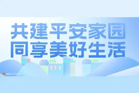 【全国拒绝酒驾日】拒绝酒驾 才能“久”驾！图片