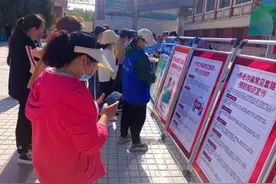 瓜州县民政局开展防范养老诈骗宣传活动图片