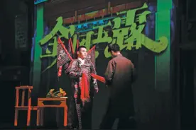 “演艺＋”模式挖掘消费潜力图片