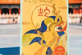 二〇二五年《故宫日历》发布 展现故宫博物院百年风采图片